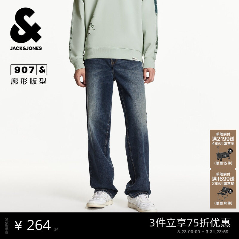 杰克琼斯春季时尚舒适猫须水洗潮流裤子牛仔裤长裤男裤男装男款