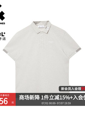 【凉感】杰克琼斯男装polo衫短袖三粒扣领口舒适百搭针织设计