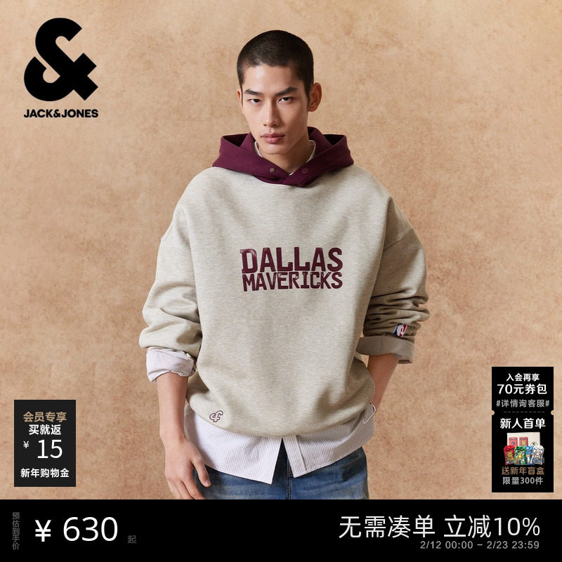 【NBA联名款独行侠队】杰克琼斯男装春季卫衣上衣撞色连帽廓形