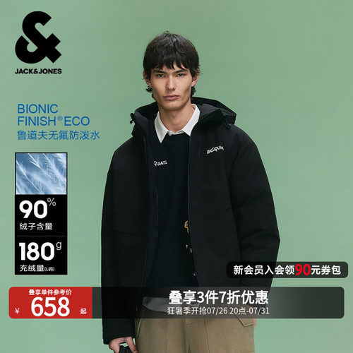 略宽松版型；抽绳连帽；立体浮雕钢印字母