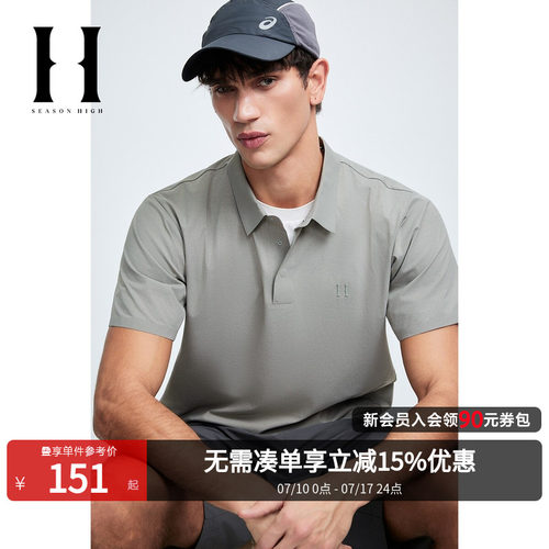 速干防晒男士夏季尖领Polo衫