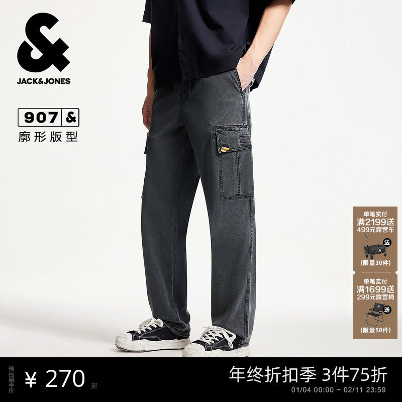 907杰克琼斯男装阔腿裤春季新款宽松抽绳腰头牛仔裤长裤子男款,男装,牛仔裤,淘宝优惠券,粉丝福利购,淘宝优惠卷