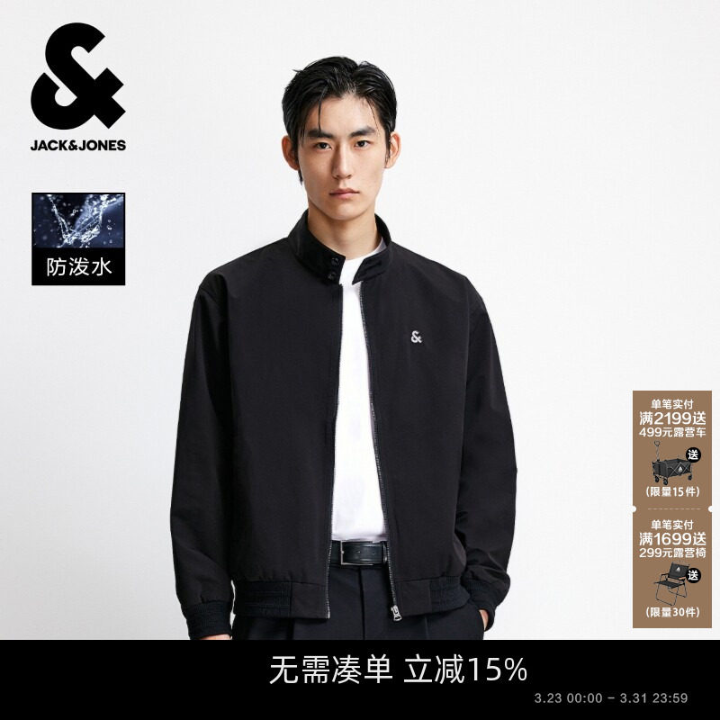 【防泼水】杰克琼斯外套男款春商务通勤宽松休闲风哈灵顿夹克男装