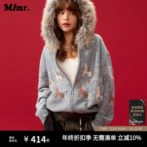 MLMR冬季新款百搭风可拆卸毛领含羊毛提花连帽针织衫毛衣男女 - 封面