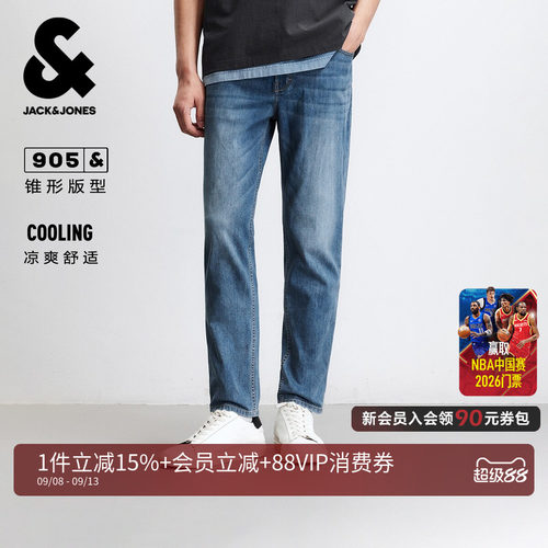 杰克琼斯凉感锥形猫须牛仔裤