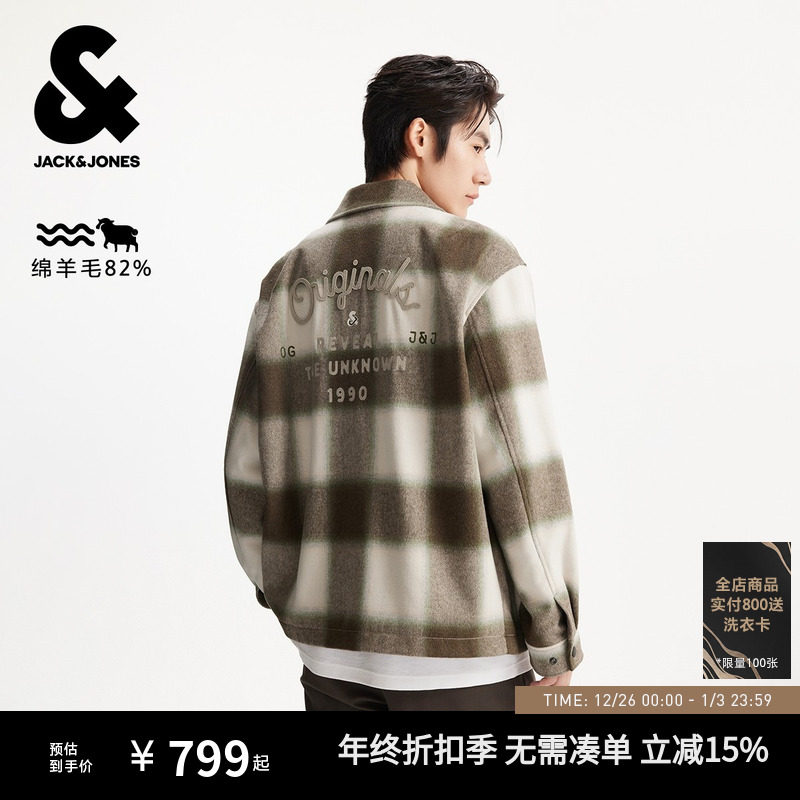 杰克琼斯秋冬季男装毛呢大衣外套时尚百搭休闲舒适宽松格子花纹装