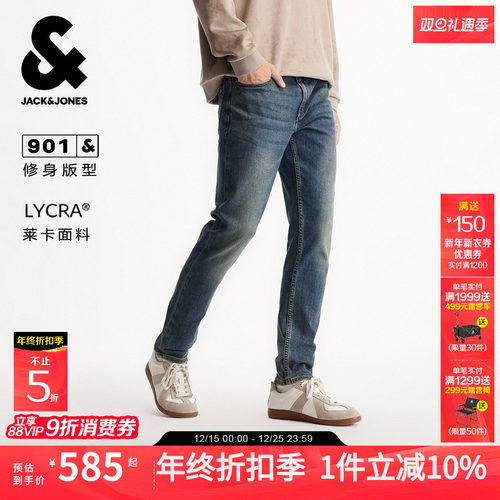 修身版型，保暖面料，含莱卡舒适弹力