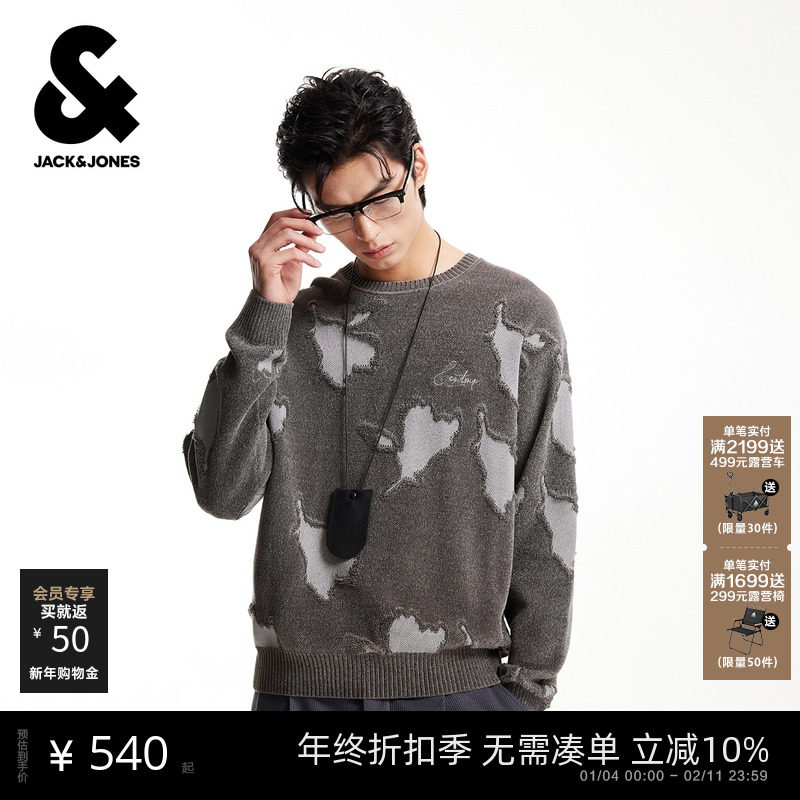 【商场爆款】杰克琼斯男装秋冬宽松针织衫毛衣225413001,男装,针织衫/毛衣,淘宝优惠券,粉丝福利购,淘宝优惠卷