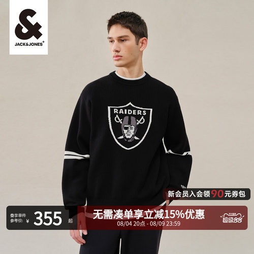 刺绣针织衫杰克琼斯圆领