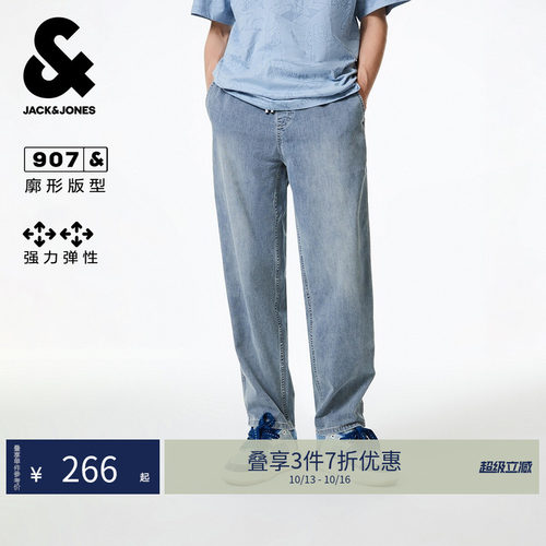 907廓形。松紧抽绳腰头，弹力面料