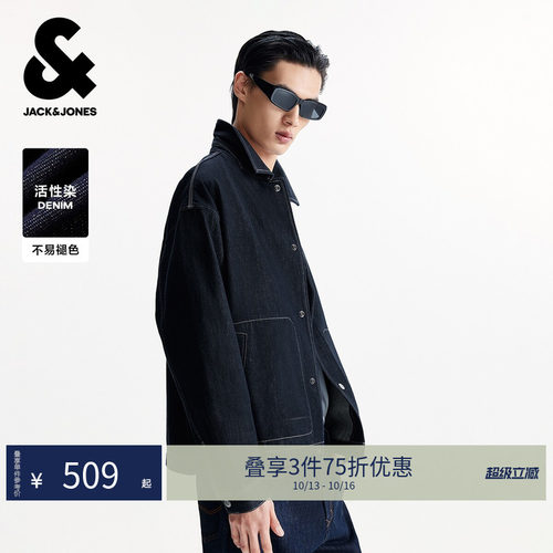 宽松版型，翻领领型，背部字母刺绣装饰