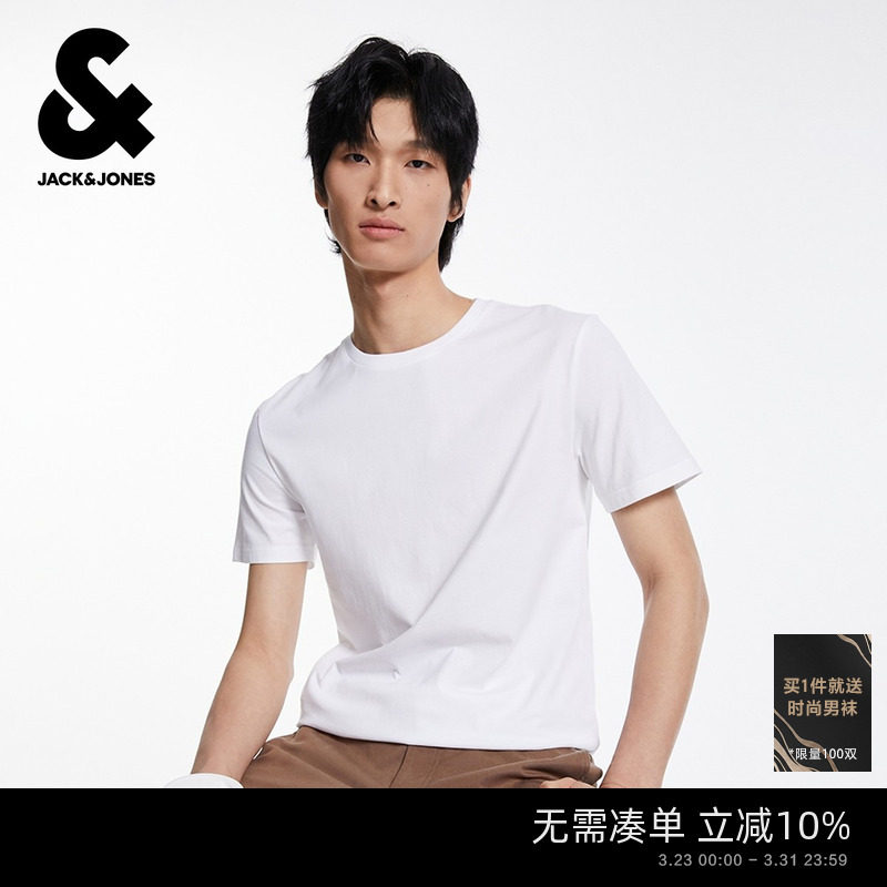 杰克琼斯男装春季新款高级感短袖T恤纯棉舒适纯色商务短袖上衣