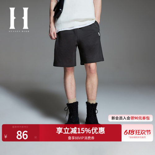 SEASONHIGHNFL联名夏季