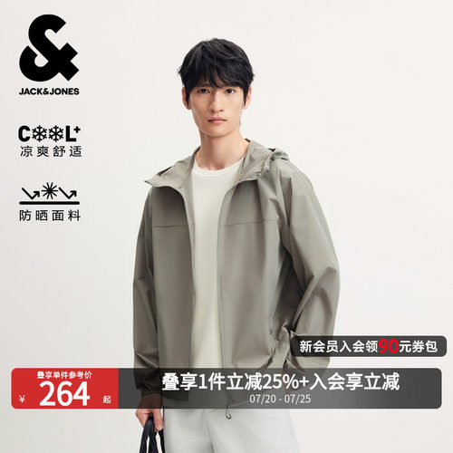 杰克琼斯男士凉感防晒连帽夹克