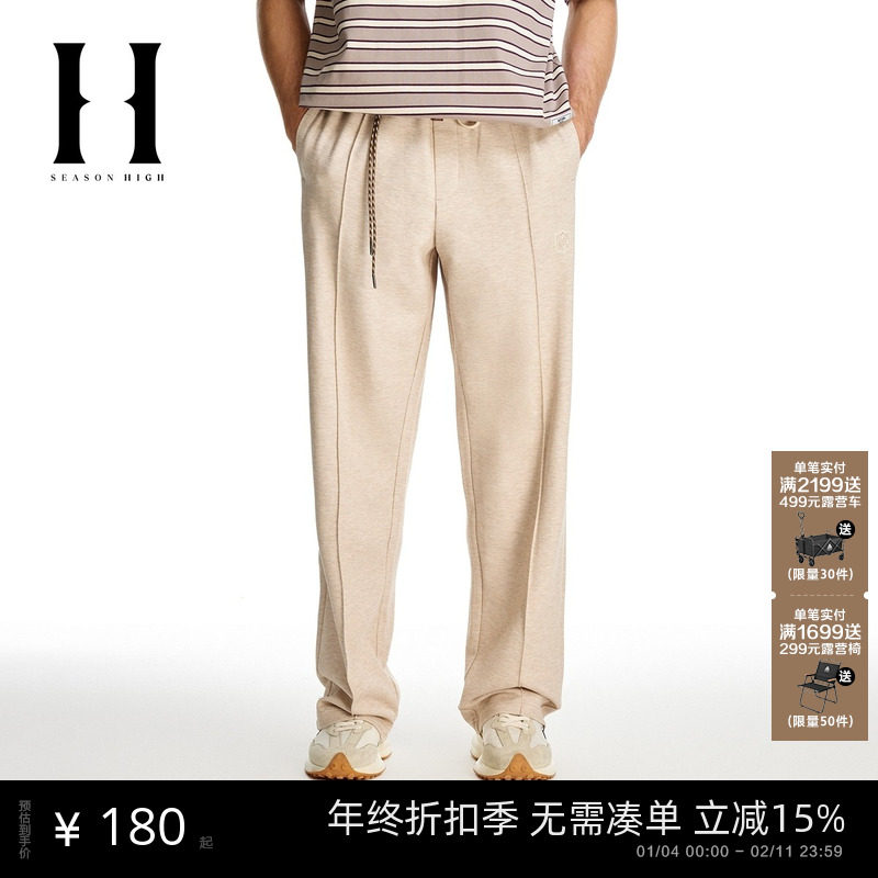 SEASONHIGH NFL联名秋季款男士休闲裤肌理感压褶裤线口