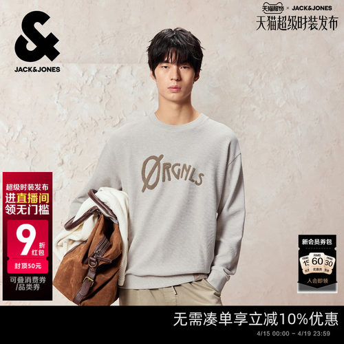 宽松版型，圆领领型，衣身拼接面料，