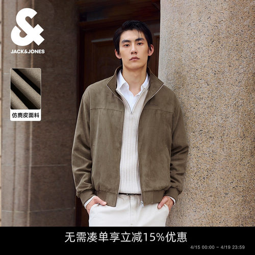 略宽松版型 立领领型 拉链门襟 双侧插袋