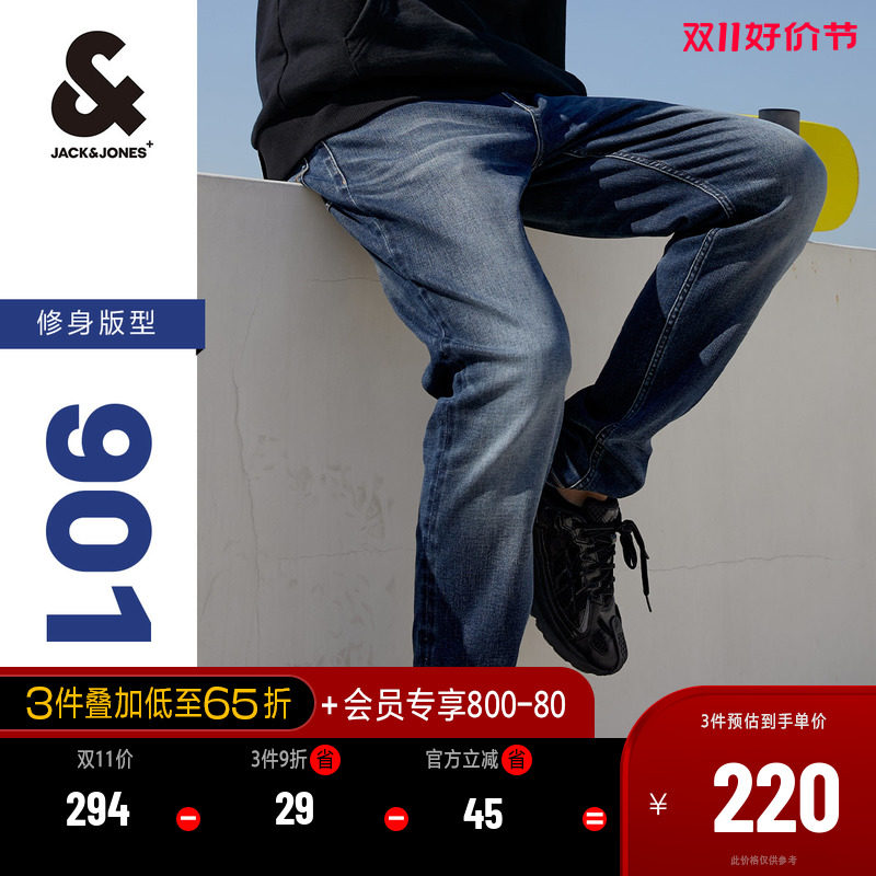 杰克琼斯春秋牛仔裤男修身小脚裤高弹力长裤水洗休闲蓝色裤子男装怎么样,好用不?