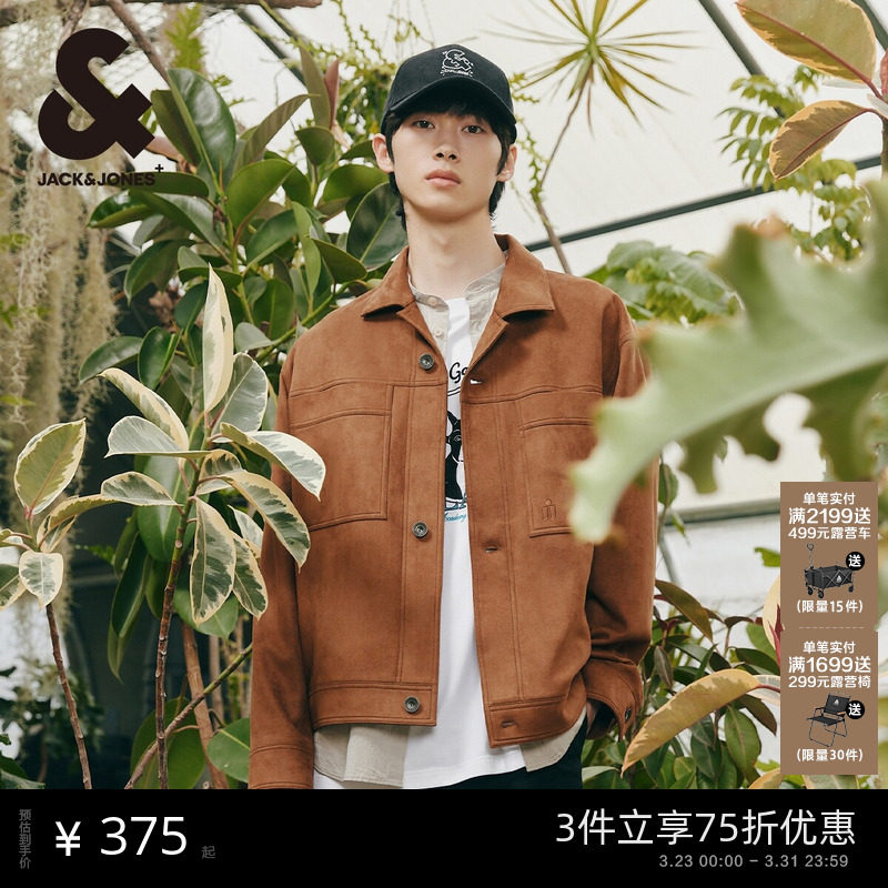 【商场爆款】杰克琼斯男装春季宽松翻领廓形潮夹克外套2253211