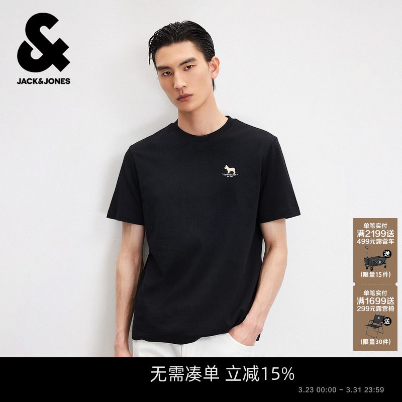 杰克琼斯男装春夏新款纯棉法斗犬刺绣短袖T恤纯色情侣装打底衫