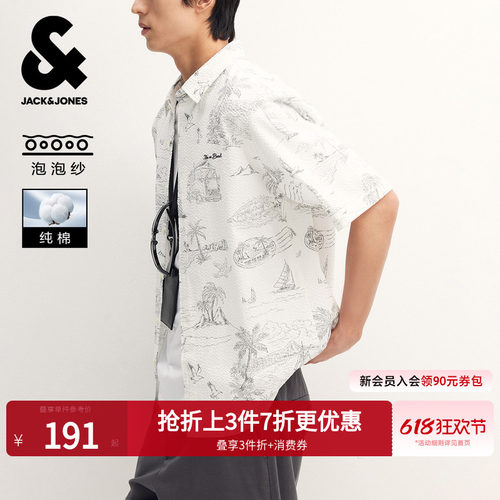 杰克琼斯纯棉男士短袖满印衬衫