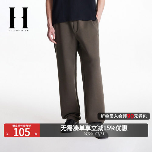 两侧插袋，刺绣logo装饰，背部贴袋后兜