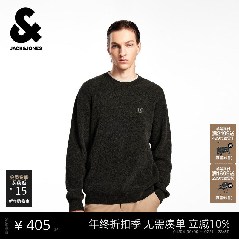 杰克琼斯男装冬季新款多色舒适针织衫时尚潮流圆领套头宽松毛衣