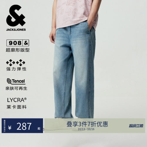 超廓形，松紧抽绳腰头，双侧插袋，水洗猫须