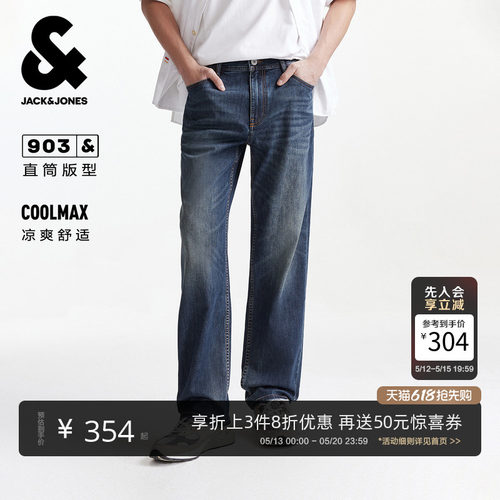 杰克琼斯男复古猫须直筒牛仔裤