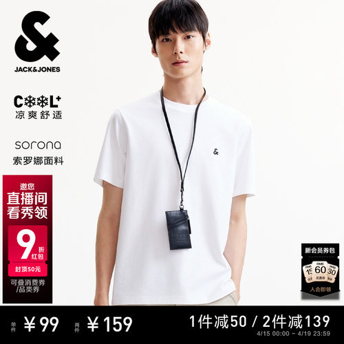 常规版型，罗纹圆领，胸前LOGO刺绣装饰