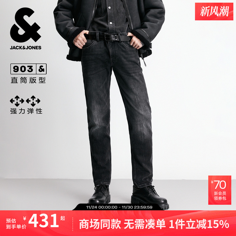 直筒牛仔裤裤型，纽扣腰头，拉链门襟