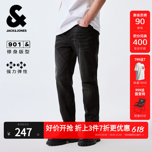 杰克琼斯秋季牛仔裤直筒版型