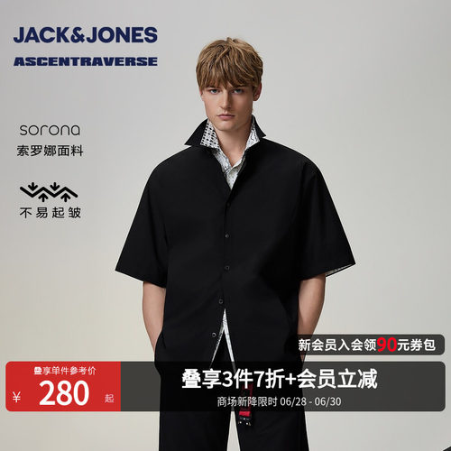 廓形版型；翻领领型；后侧领口刺绣装饰；