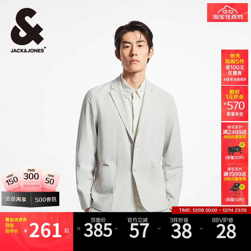 平驳领型两粒扣门襟；两侧插袋；双侧怀兜