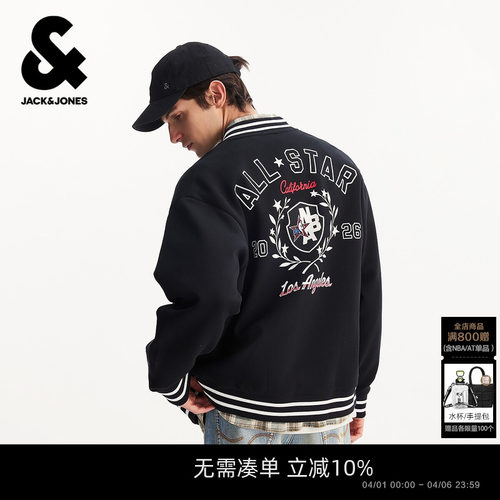 NBA联名款 略宽松版型 棒球领领型