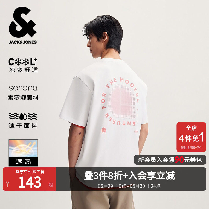 【凉感速干】杰克琼斯男装夏季新款户外短袖T恤撞色印花打底上衣