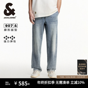 秋季 907杰克琼斯男装 子男士 长裤 阔腿logo松紧抽绳宽松廓形牛仔裤