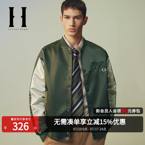 宽松版型，罗纹棒球领领型