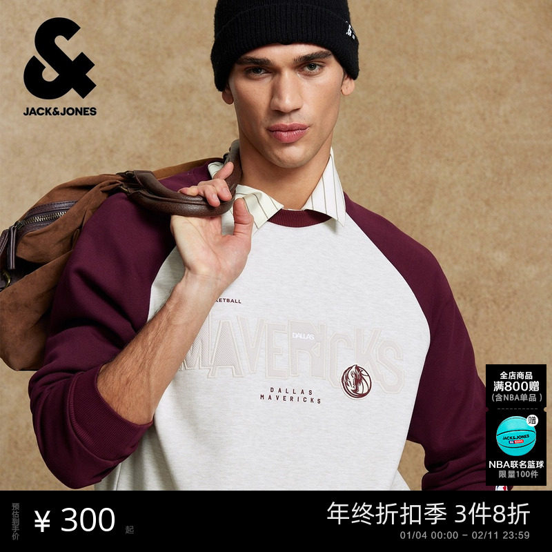 杰克琼斯男装冬季新款NBA联名插肩袖圆领运动风卫衣男装长袖