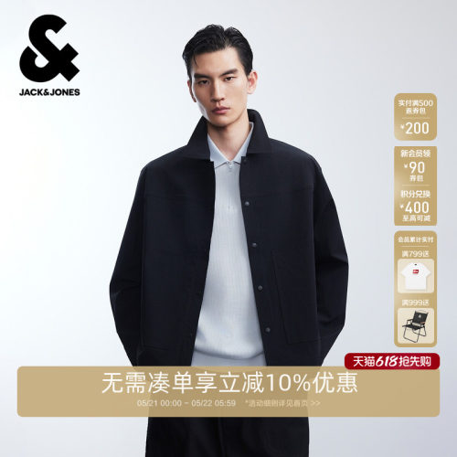 杰克琼斯男士春夏肌理感夹克