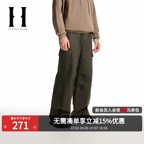 SEASONHIGH长款抽绳腰头牛仔裤