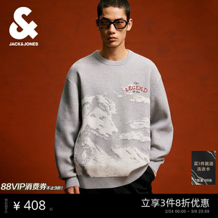 【马年新年款】杰克琼斯男装春季26本命年圆领宽松毛衣针织衫上衣