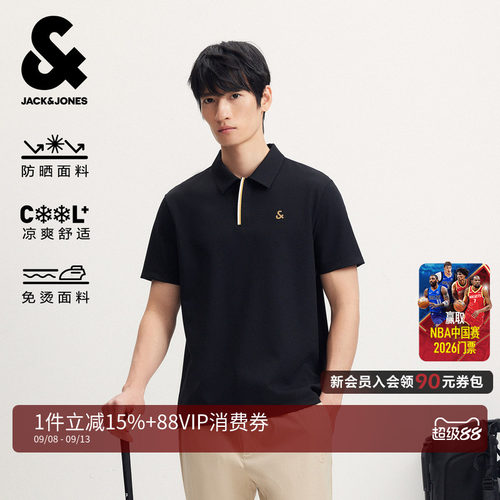 杰克琼斯男士凉感短袖Polo衫