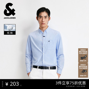 纯棉通勤休闲长袖 杰克琼斯男装 新款 2026春季 衬衣面试伴郎商务 衬衫