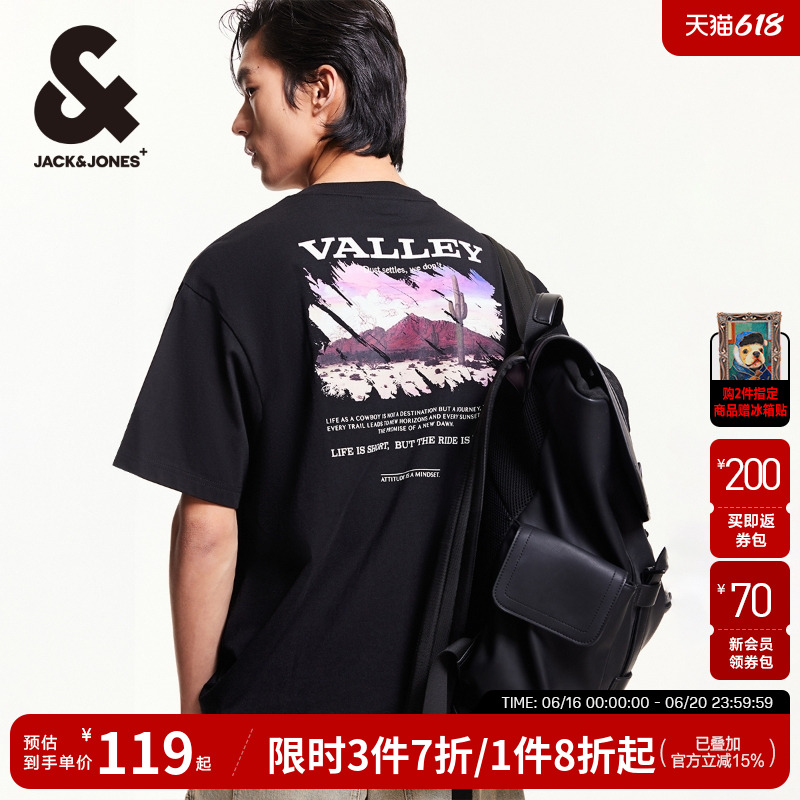 杰克琼斯男装2025年夏季新款复古手绘印花男士短袖T恤纯棉打底衫