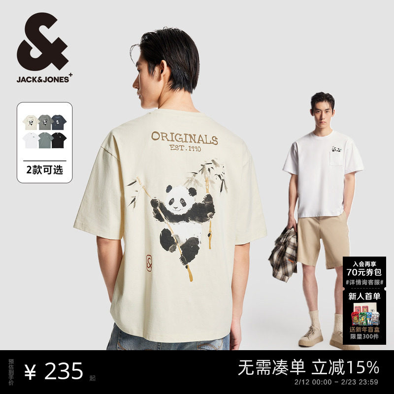 杰克琼斯男装秋季新款水墨熊猫/口袋熊猫情侣款宽松男士短袖T恤衫