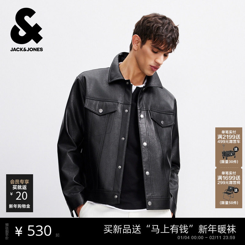 【美式卡车PU夹克】杰克琼斯外套男款春季2026年新款翻领上衣男装