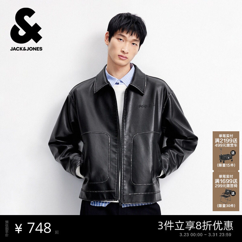 杰克琼斯BSQ联名男装夹克春季新款时尚印花纯色宽松翻领外套上衣