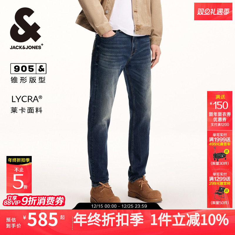 杰克琼斯男装冬季时尚猫须水洗舒适弹力锥形牛仔裤男裤长裤子男款