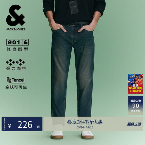修身版型；单侧零钱袋；做旧猫须水洗